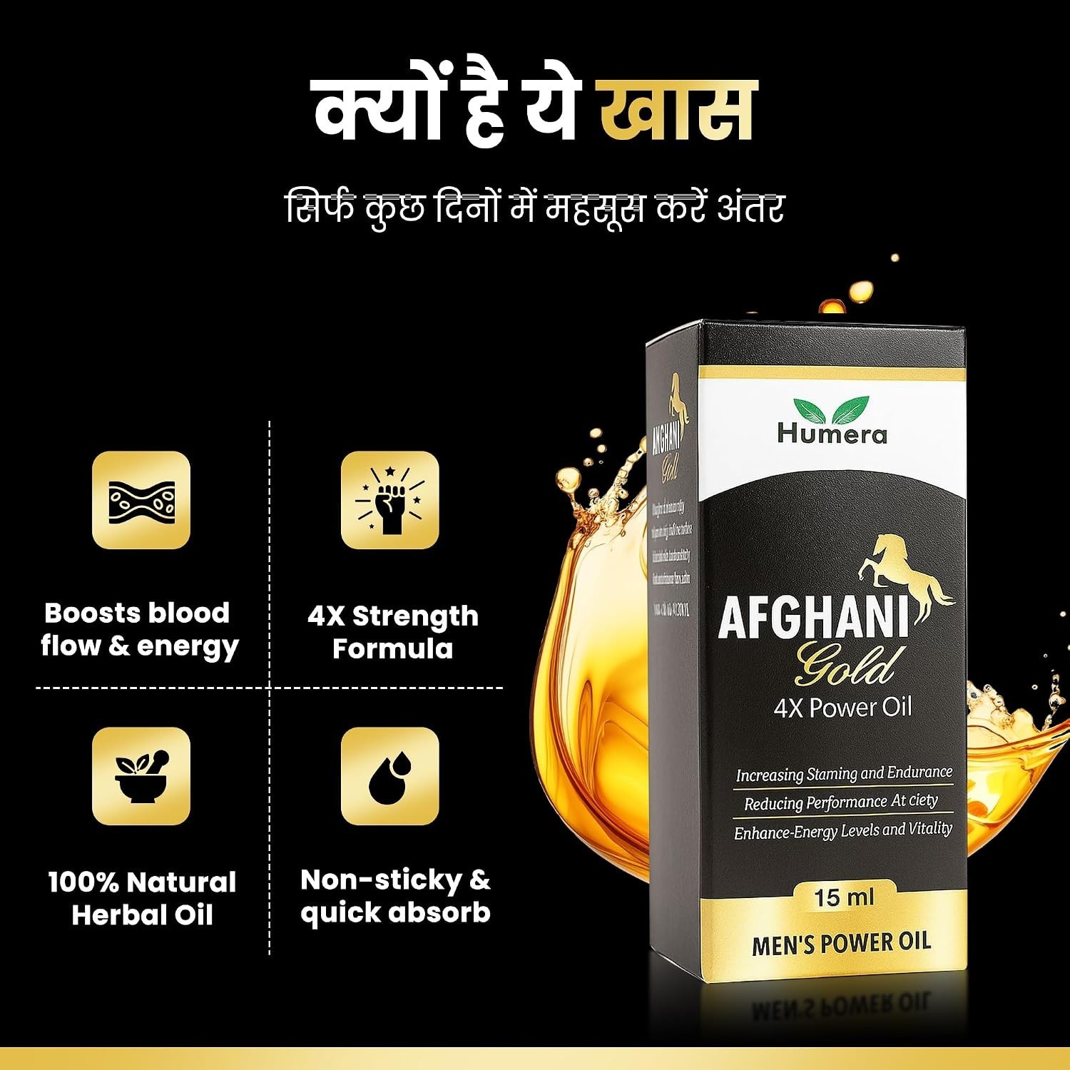 Premium Afghani Gold Massage Oil for Men Traditional Herbal Blend 15ml
