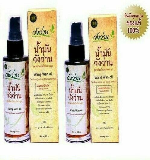 2 x 60 cc. Wang Wan Thai Herb Balm Oil Spray Tendons Joints Bones Massage Relief