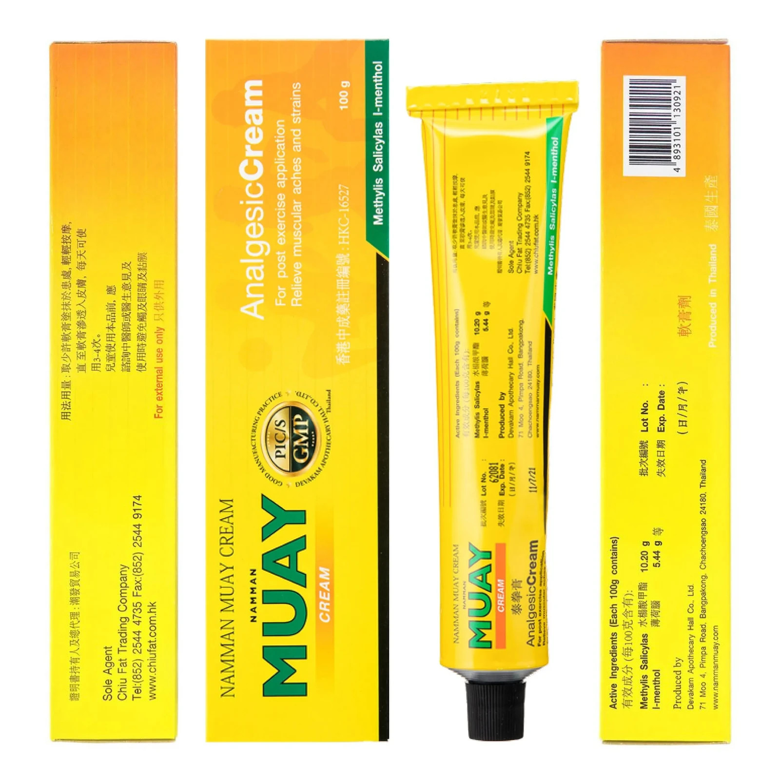 2 X Namman Muay Thai Cream 100g Warm-Up & Recovery Massage Cream