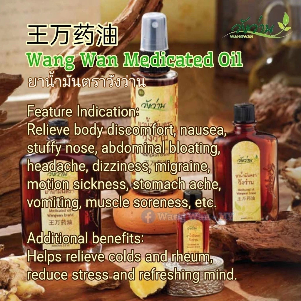 Original Thailand Wang Wan Medicated Oil 60ml Traditional Herbal Oil Wang Wan