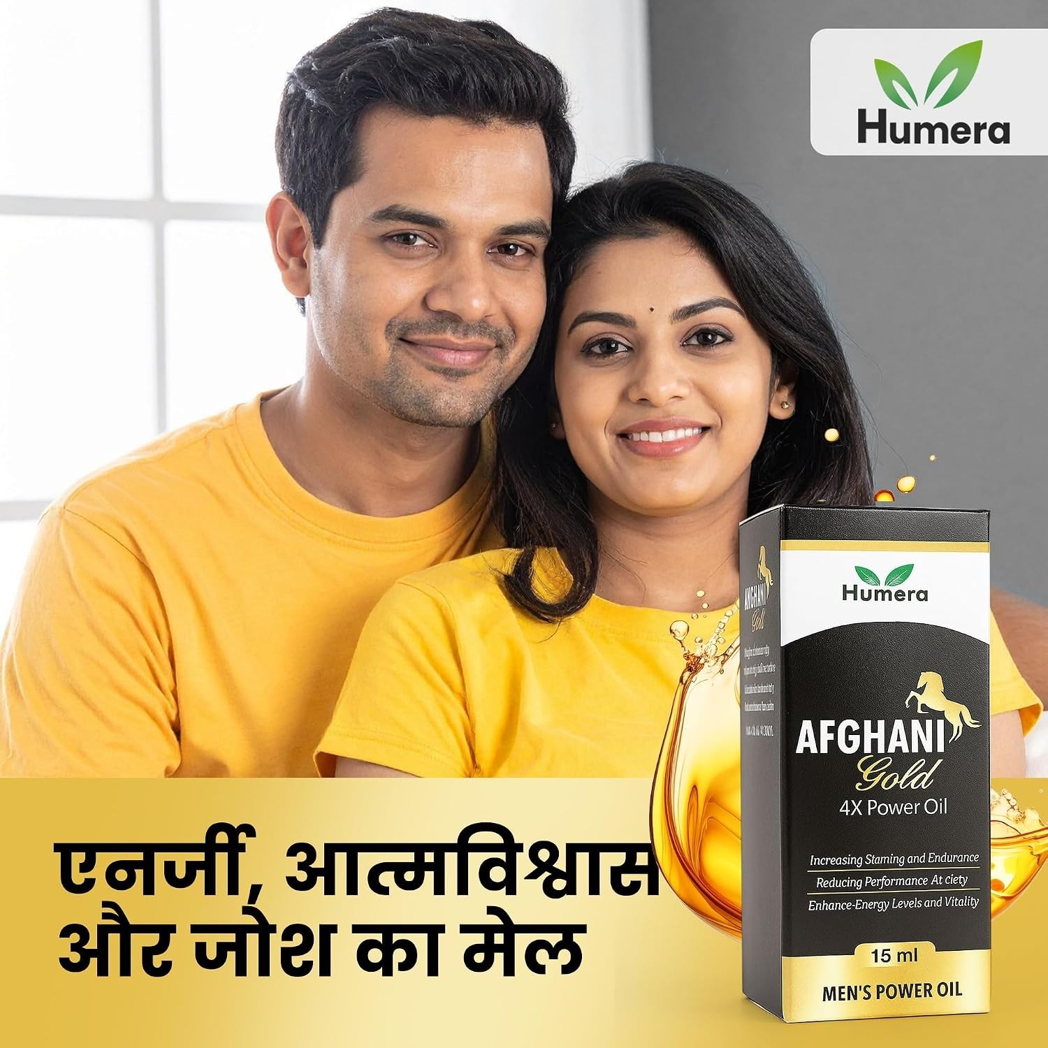 Herbal Massage Oil for Men Afghani Gold Traditional Ayurvedic 15ml