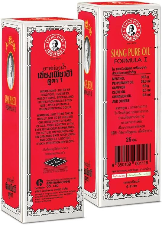 Siang Pure Red Oil Body Lubricant 0.8 Fl Oz Pack Of 1 For Health And Beauty