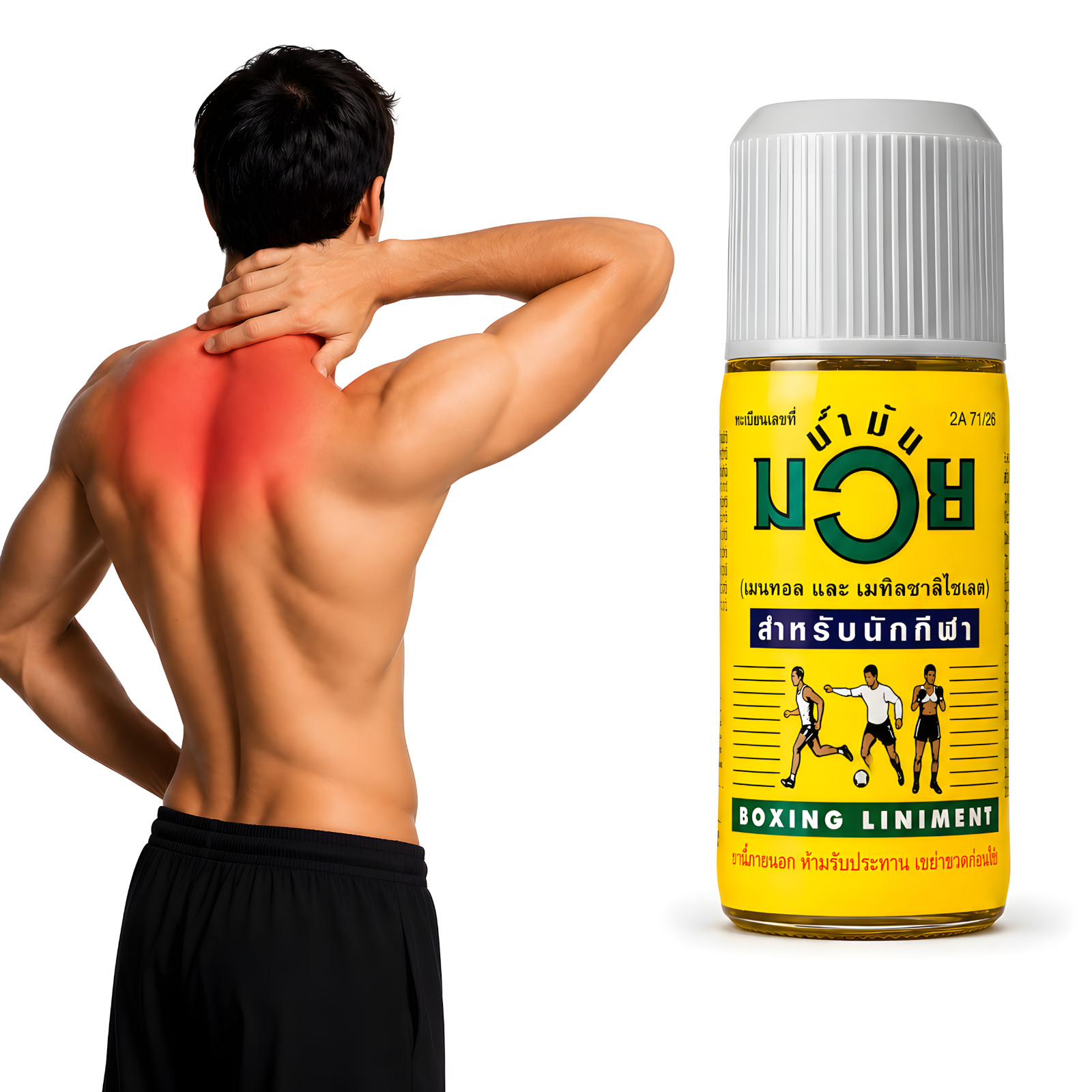 Namman Muay Thai ฺBoxing Liniment Oil 120cc Pain Relief Original From Thailand