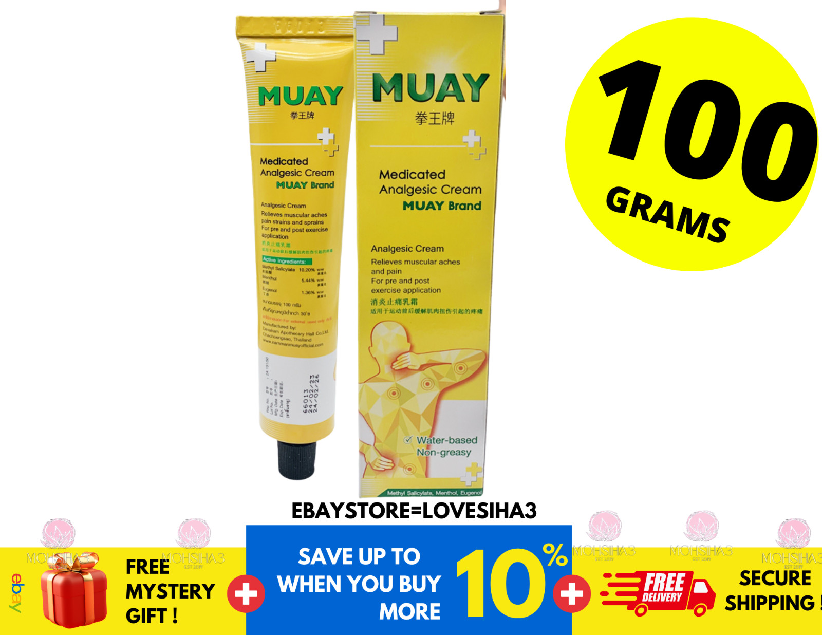 Namman Muay Thai Boxing Liniment Cream 100g Warm Massage Ointment
