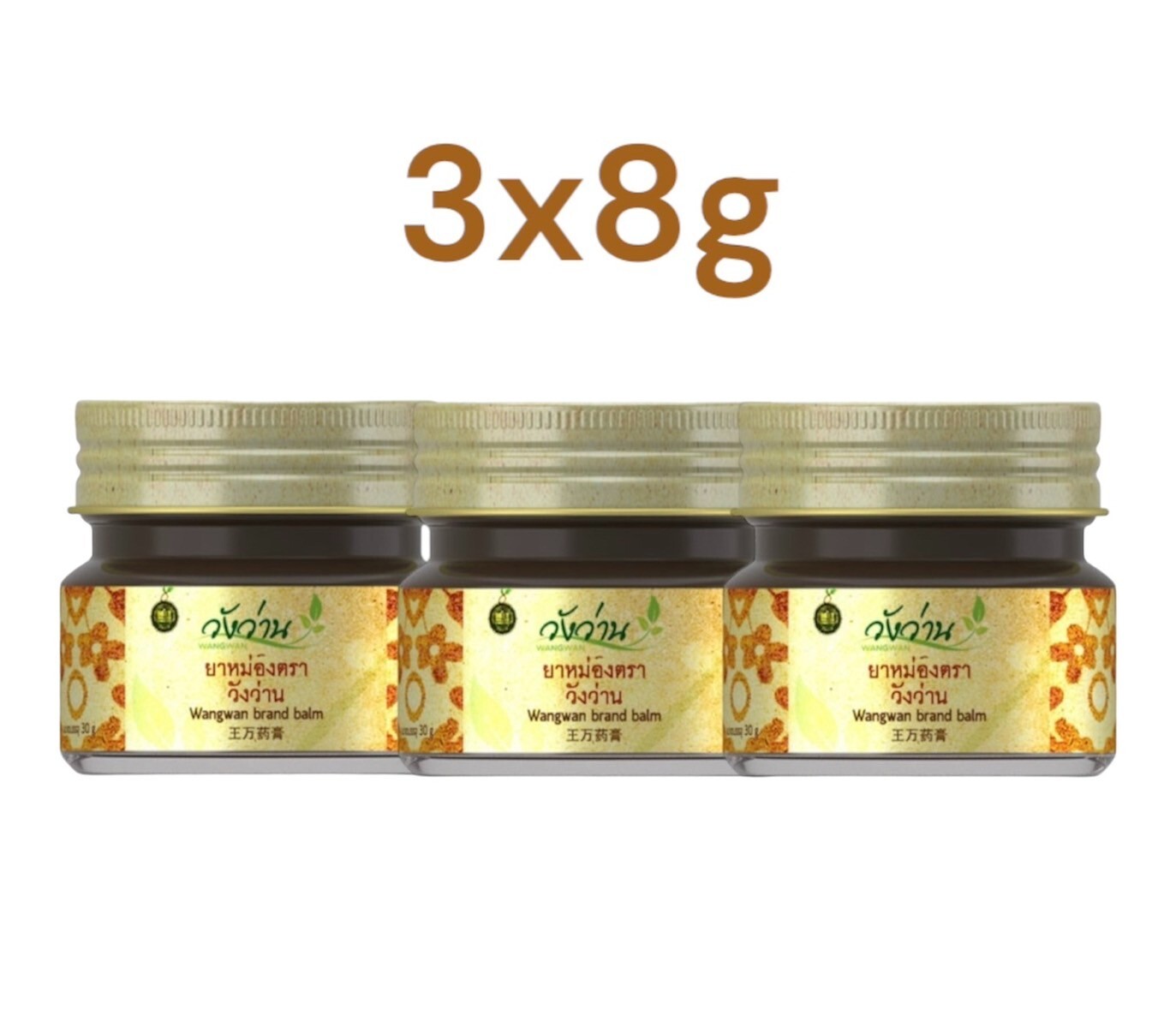 Rub over for relief of muscle pains Wangwan brand balm 3x8g