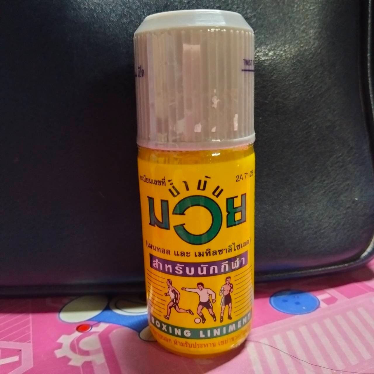 Muay Thai Boxing Liniment 60 ml x 2| Pain & muscle Relief Massage Oil 2-pack