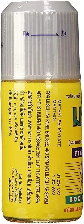 Namman Muay Thai Boxing Liniment Oil 15cc 30cc 60cc 120cc Choose Size