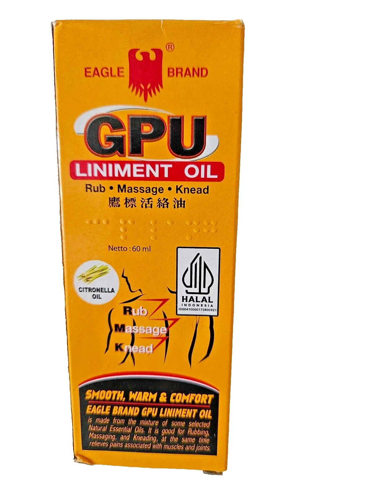 3 x 60ml Eagle Brand GPU Liniment Oil Rub Massage Knead For Muscle Aches Pains.
