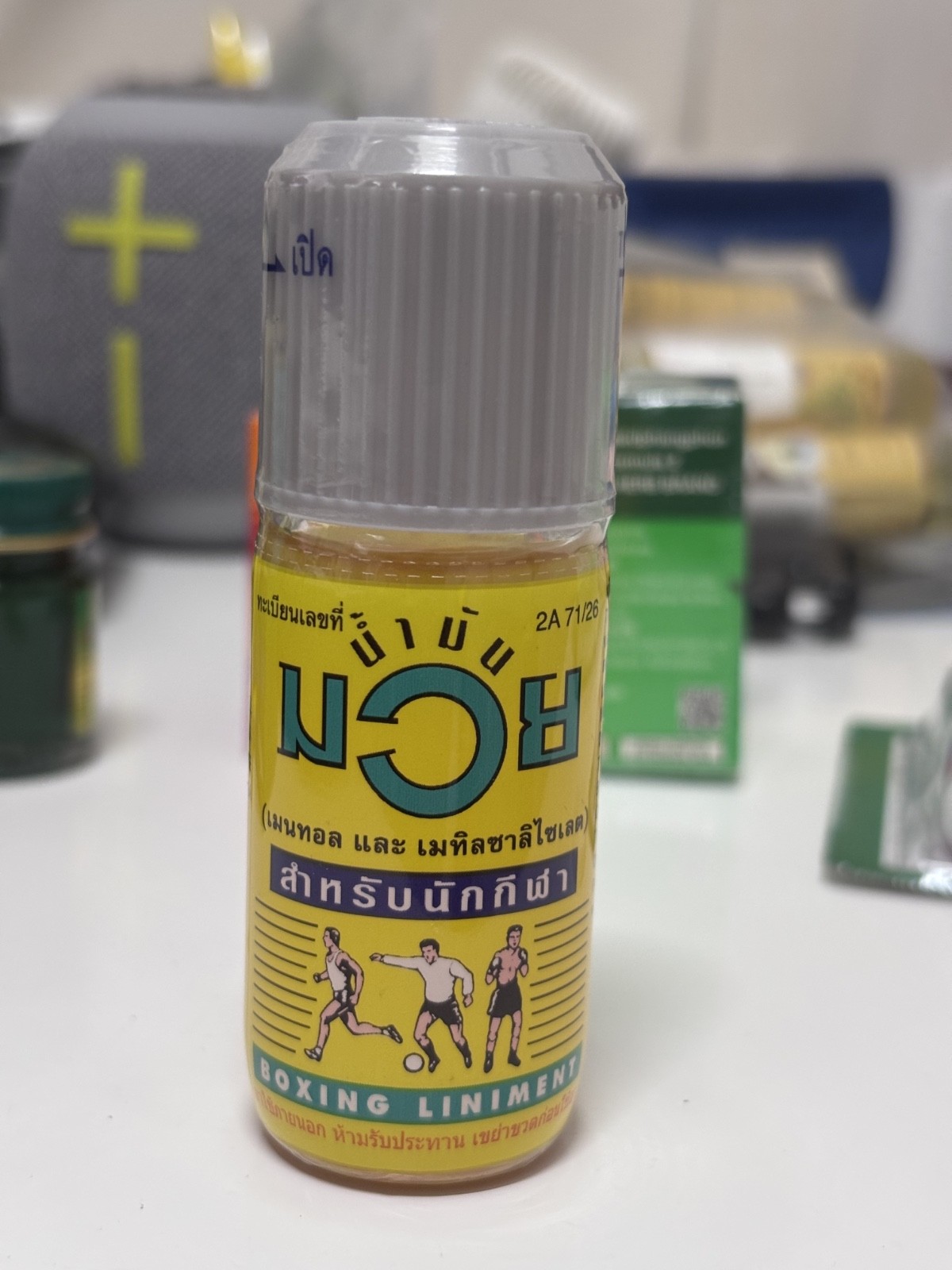 1X 120 ml each NAMMAN MUAY massage oil from Thailand! Boxing Oil